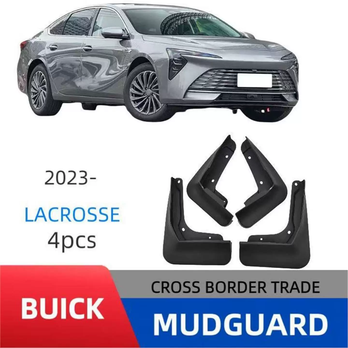 [Lacrosse 2023-2024 колесные брызговики специальные для этой модели гибкие]