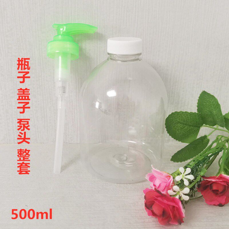 500ml transparent green hotel hand sanitizer bottle empty bottle press bottle universal plastic bottle packaging bottle lotion bottle
