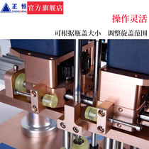 Constant ZH-X-II Cosmetic Thread Pump Head Cover Thread Machine Bottle Cap Treader Semi-automatic Capping Machine