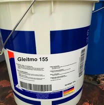FUCHS FUCHS gleitmo 100100S155 special butter high heat-resistance lubricating grease 16kg