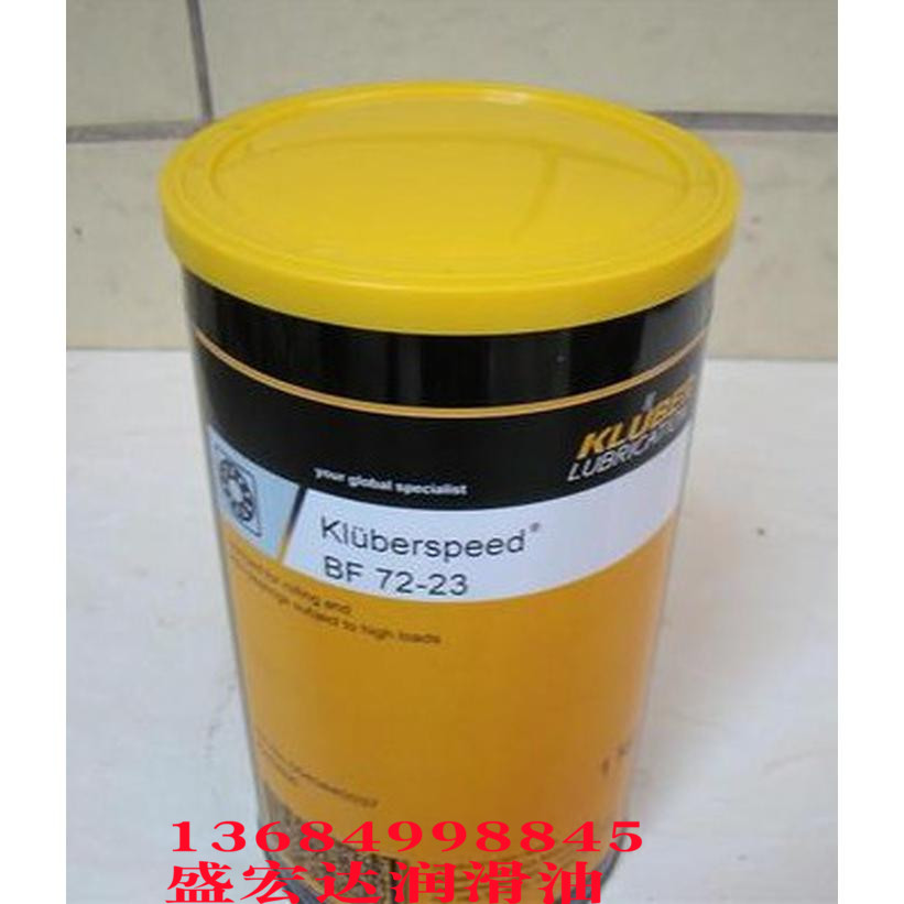 German Klubble Kluberspeed BF72-23 Machine Tool Motor Spindle Bearing Grease-Taobao