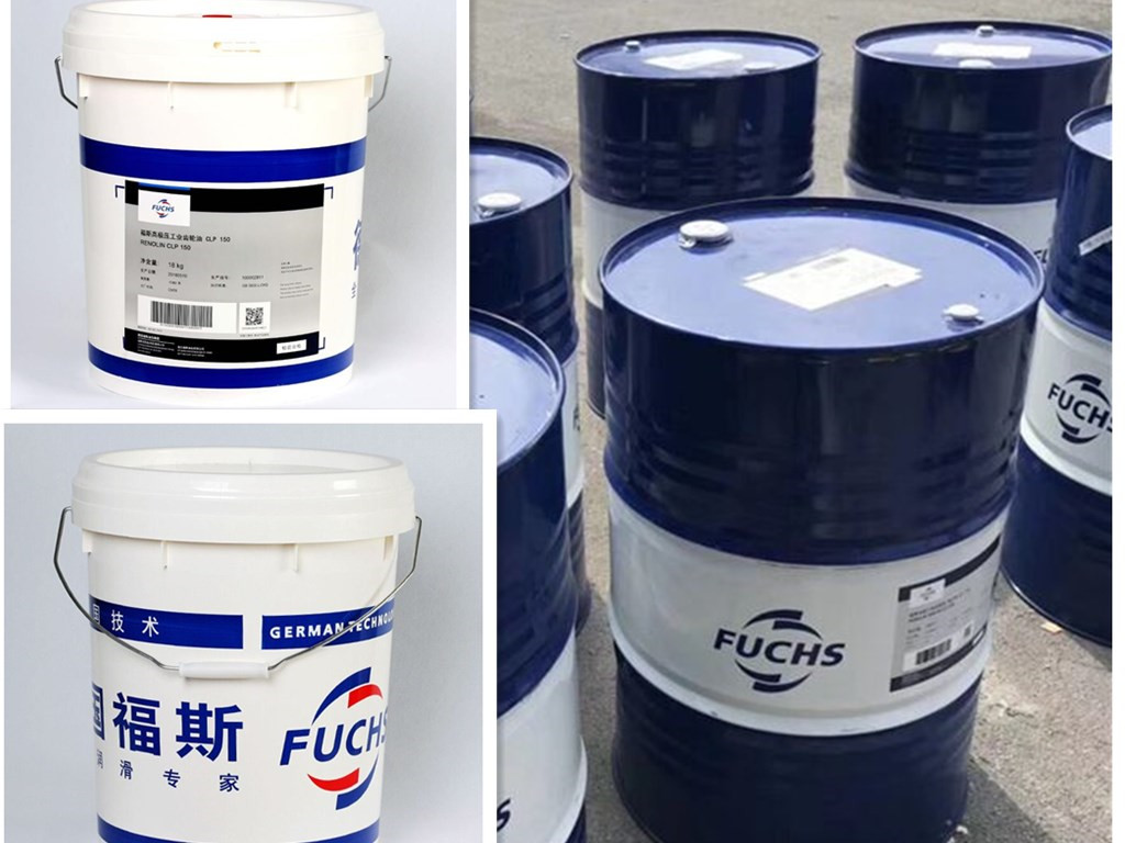 FUCHS Flowserve GEARMASTER PGP 1000 68 150 220 320# Synthetic Industrial Gear Oil
