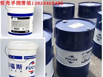 福斯长寿命轴承脂通用轴承油脂FUCHS URETHYN EM1E M2