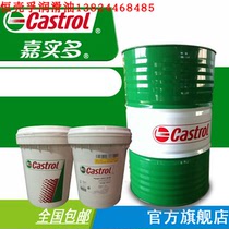 Carrealdo CASTROL BIOTRANS 150220320460 ENVIRONMENTALLY FRIENDLY SYNTHETIC GEAR OIL