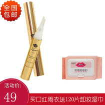 Thai lipstick raincoat does not fade Waterproof lipstick makeup elf does not touch the cup artifact Lips do not fade for a long time