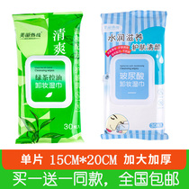 Remove lipstick special lips pregnant women leave-in makeup remover wipes Womens large single piece Wu Xin recommended beauty hotline