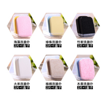 Face washing artifact soft sponge konjac cotton wash with lanyard Pearl cotton powder puff seaweed deep clean face pounce