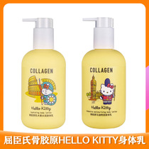 Watsons collagen and horse oil Special run body milk moisturizing autumn and winter whole body fragrance long lasting fragrance lotion