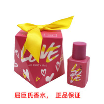 Watsons Perfume Lady lasting light fragrance girl fresh Net red burst Gold Salon fragrance type ancient dragon men