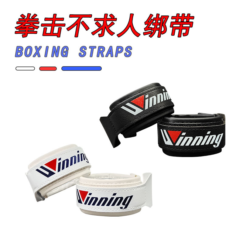 Winning Lace-Up Self-Adjusting Boxing Gloves Single-Wear with Strap and Velcro Wristband Fastener Winning Lace-Up Self-Adjusting Boxing Gloves Single-Wear with Strap and Velcro Wristband Fastener
