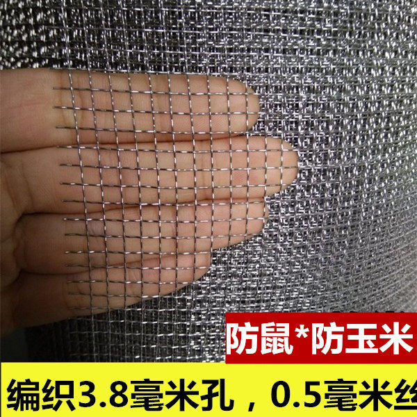 Rolled braided mesh sand screen mesh hole mesh sand 0 flower hole screen wire mesh anti-warehouse grain 4 wire mesh screen 6080 galvanized rat