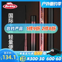 Baker Force Fire Fox Series Superhard Tuning Stream Rod Bench Fishing Rod Super Light Carbon Fishing Rod rod Rod Carp Rod