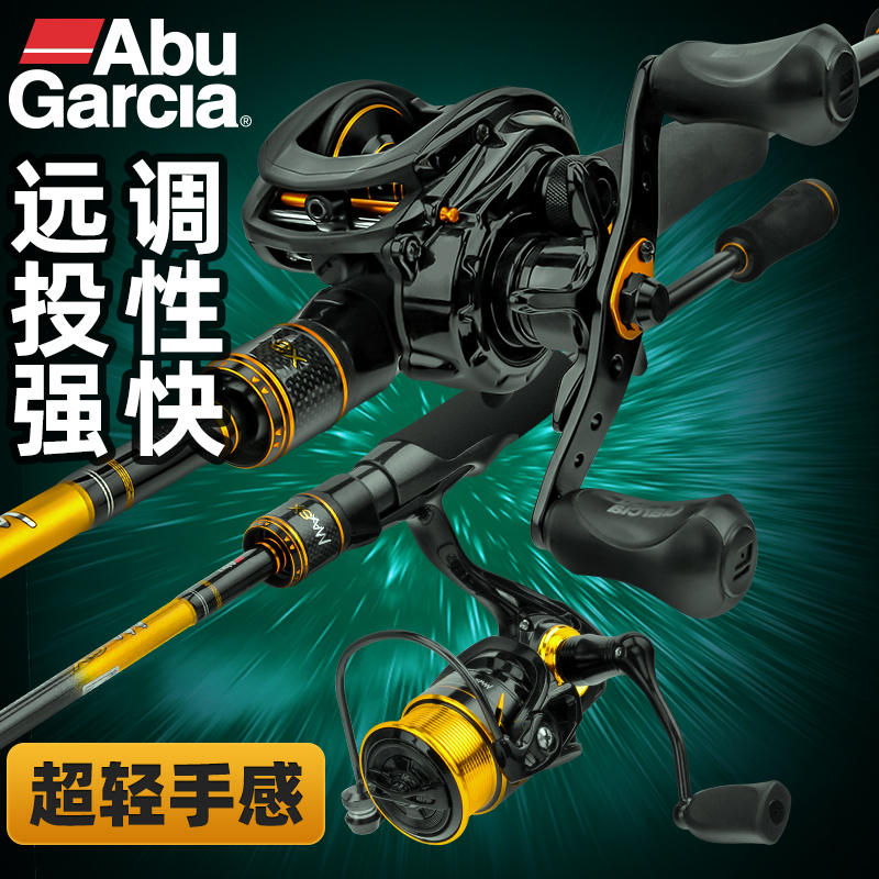 Abu Drop Wheel Ml Gun Handle Road Sub Rod Suit Straight Shank Roll Line Instrumental Full Fishing Gear Afar dedicated to mandarin fish special