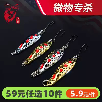 Red Wolf Luya bait Lures Freshwater Makou Luo Fei sea fishing long-throw hard bait Bionic bait Simulation scale mimicry bait