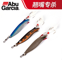 Abu Abutobi long throw sequined white dog fish warped mouth and other universal long throw Luya hard bait universal bait