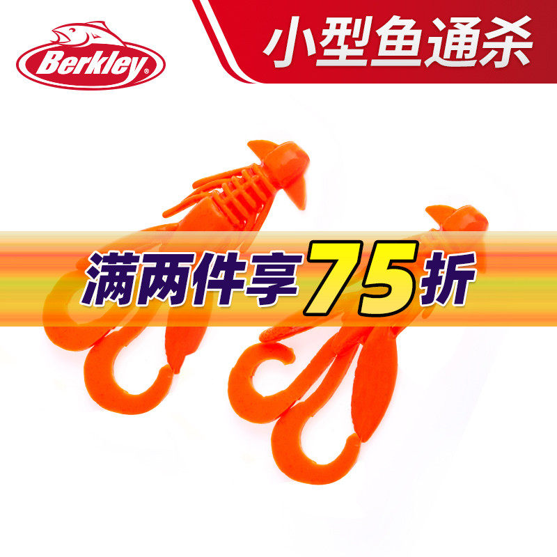 Beck Power Soft Bait Road Subbait False Bait Sea Fishing Bait Bio Phishing Bait With Seducal Scent Soft Worm Bait