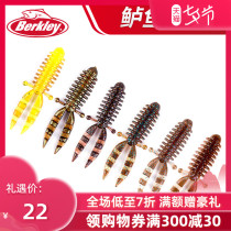 Baker Lulu soft bait Japanese bubble shrimp bionic freshwater floating shrimp-shaped perch Mandarin fish special bait for sea fishing