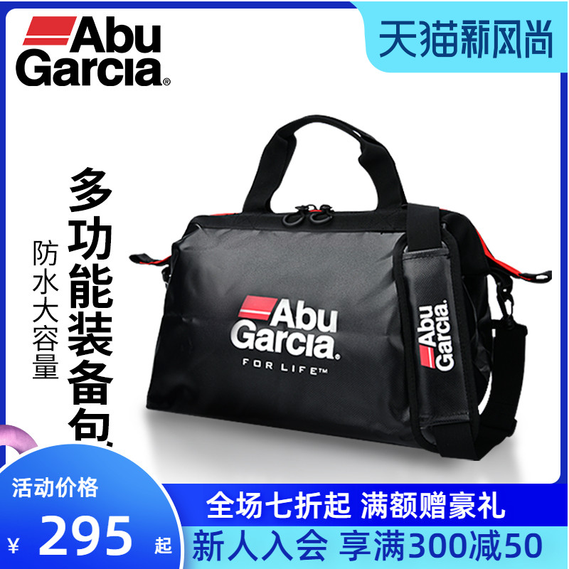 Abu multi-function fishing bag large volume shoulder crossbody fishing bag a bag of multi-purpose high strength waterproof sports bag