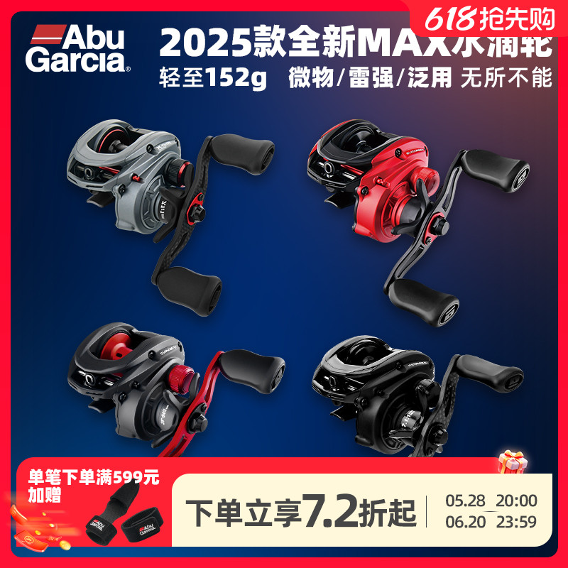 アブB5水滴ホイール防爆ラインマイクロオブジェクト釣り糸ホイールルアー釣り竿釣りホイールレイチアンホイールルアーブラック釣りホイール