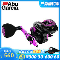 Abu New Fishing Wheels Sea Fishing Professional Drop Wheels Sea Rod Fish Wire Wheel Corrosion-resistant Fish Wheel Road Subwheel