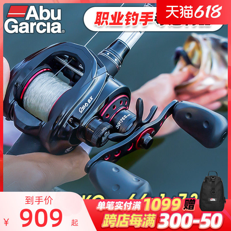 Abu Water Drop Wheel REVO SX Pan with competitive fish wire wheel 11 kg brake to hit black far throw fishing wheel road subwheel