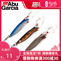 Abu Abutobi long-throw sequins white dogfish mouth and other general-purpose long-throw Luya hard bait universal bait