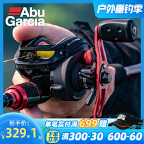 Abu bmax3 drop wheel far throw all-metal fishing wheel anti-fracking line double brake road Apole for black fishing wheel