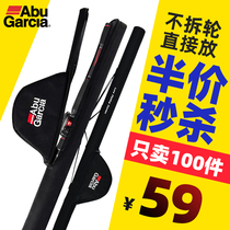 Abulua rod barrel fishing rod bag 1 3 meters fishing gear bag Hard rod barrel Ultra-lightweight portable waterproof multi-function fishing bag