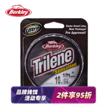 Beikeli imported road Asian line perception professional nylon line strong pull line competitive fishing line fishing line