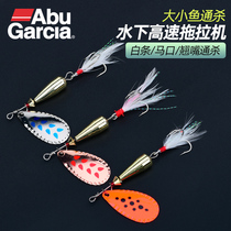 Abulua bait Fishing hard bait Water drop rotating sequin bait Perch horse mouth Alice mouth novice freshwater special killing bait