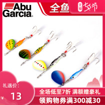 Abu soldier rotating sequins flying spin micro-things Luya bait Horse mouth mandarin fish Luo Fei special kill novice bait set
