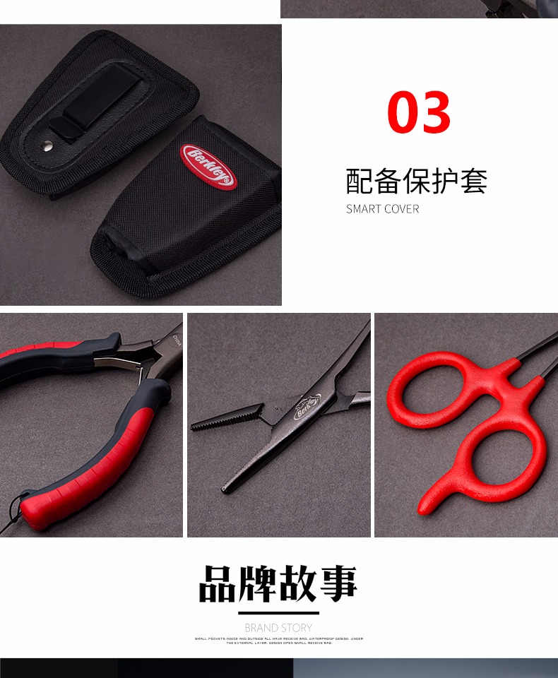 Bộ kìm phụ hai chiều chống trượt Becker lấy kìm móc buộc kìm móc thiết bị câu cá để gửi dây bị mất dây câu cá siêu bền