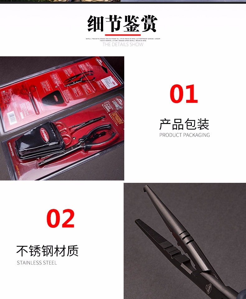 Bộ kìm phụ hai chiều chống trượt Becker lấy kìm móc buộc kìm móc thiết bị câu cá để gửi dây bị mất dây câu cá siêu bền