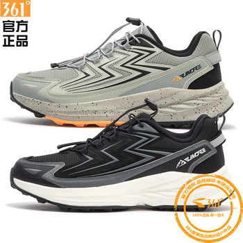 361 Men's Shoes Outdoor Multi-Function Sports Shoes 2024 Serrated Anti-Slip Trail Shoes Cushioning Running Shoes 572413302