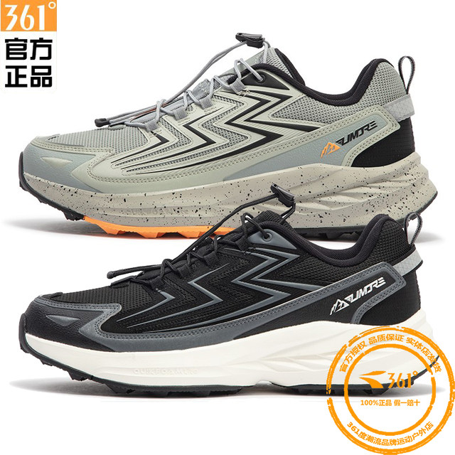 361 Men's Shoes Outdoor Multi-Function Sports Shoes 2024 Sawtooth Anti-Slip Cross Country Shoes Cushioning Running Shoes 572413302