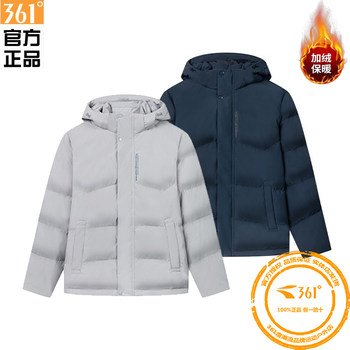 361 Degrees Men's down Jacket Sports Coat 2024 Winter New Warm Hooded Sportswear 552444301N