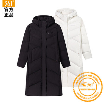 361 Degrees Mid-Length down Jacket for Women 2024 Winter New Product 562444305N Warm Hooded Thickened down Coat
