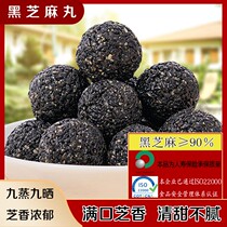 Nine steamed tanned sesame balls sesame balls handmade sesame balls independently packaged sesame balls snacks for pregnant women