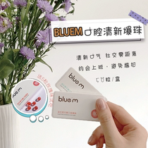 bluem mouth freshener spray beads 50 capsules fresh breath long-lasting bad breath removal mouthwash portable for men and women