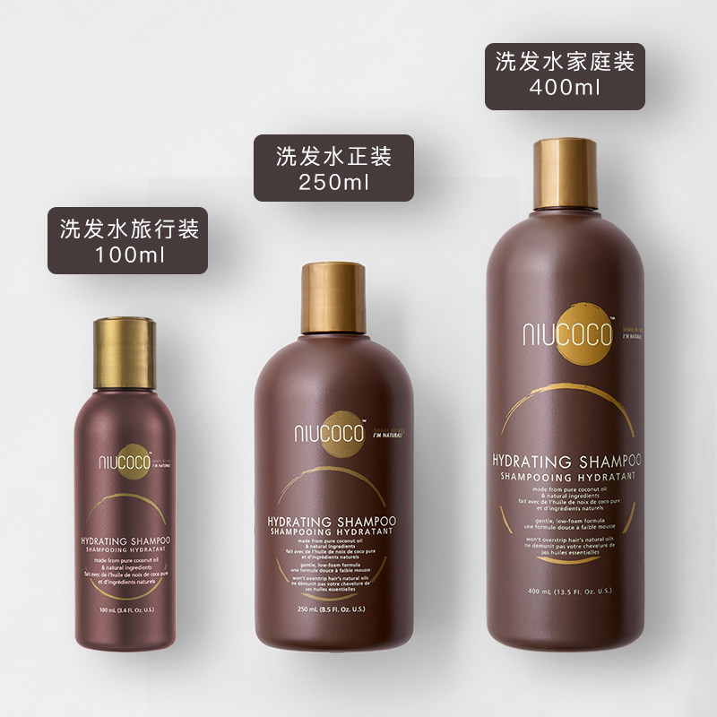 (Drawing up and clearing stick - do not photograph) niucoco coconut oil shampoo: applicable and precautions