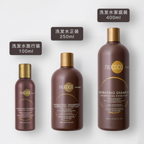 (Grass mine clearance stickers-do not shoot) niucoco coconut oil shampoo: applicable and matters needing attention