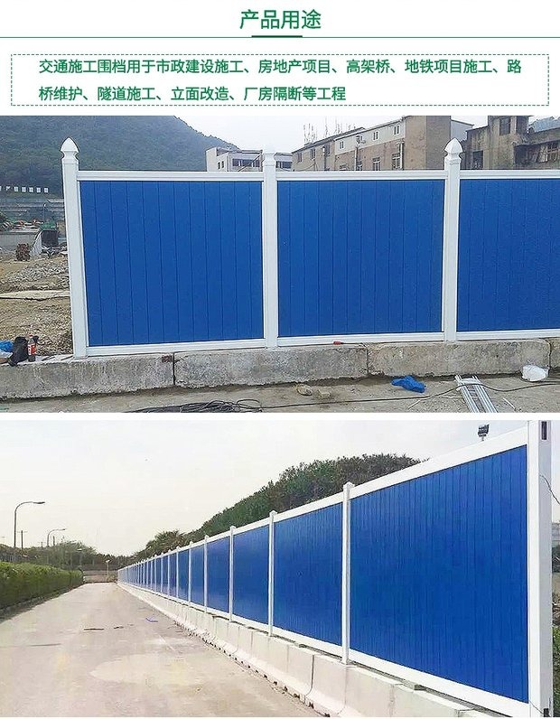 lưới bảo vệ cầu thang PVC bao vây công trình kỹ thuật thành phố bảo vệ xây dựng vách ngăn tùy chỉnh giao thông đường bộ tòa nhà cách ly tạm thời đồ bảo hộ công trường