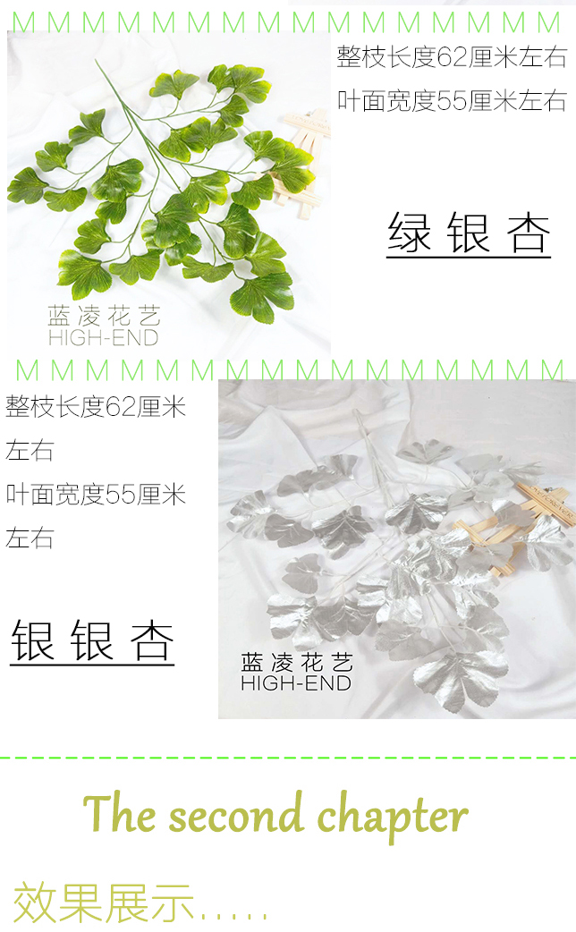 Mô phỏng Lá Rùa Lá Phong cách Bắc Âu Hoa sắp xếp Cây xanh Tường Sen Wedding Wedding Dress Up - Hoa nhân tạo / Cây / Trái cây lan giả