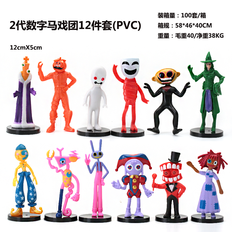 Игрушечная клоунская кукла Jax Pamni Surrounding Doll Dolls of Magic Digital Circus