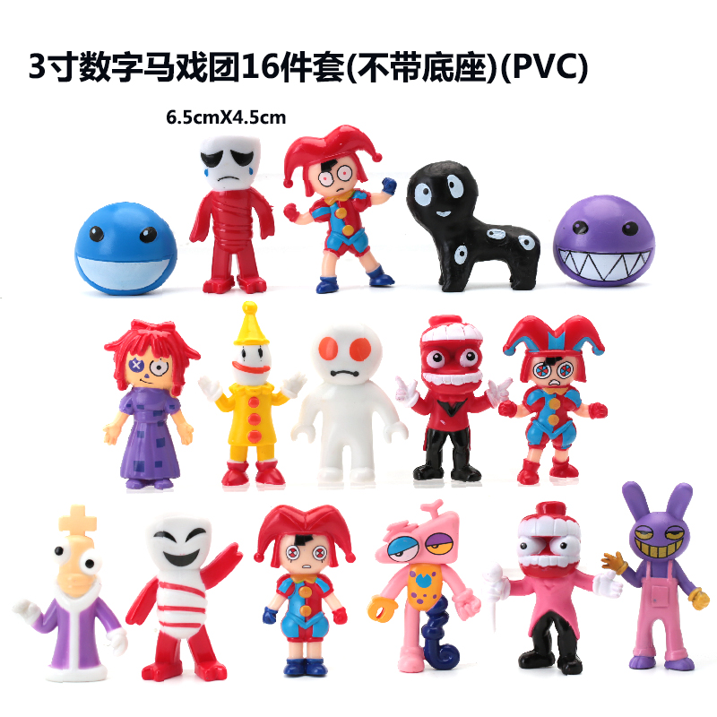 Игрушечная клоунская кукла Jax Pamni Surrounding Doll Dolls of Magic Digital Circus