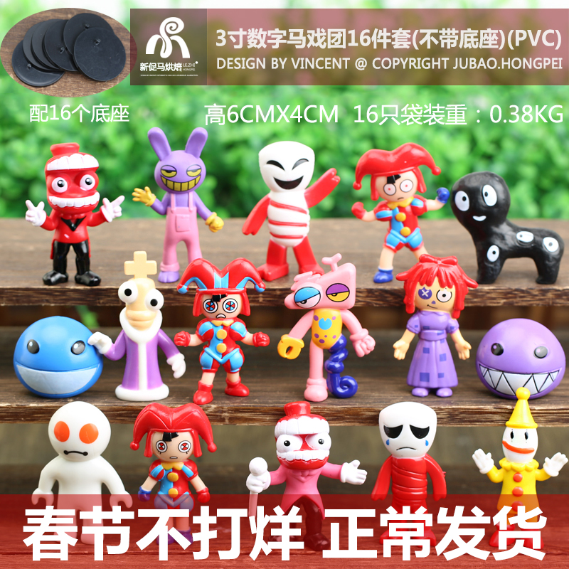 Игрушечная клоунская кукла Jax Pamni Surrounding Doll Dolls of Magic Digital Circus