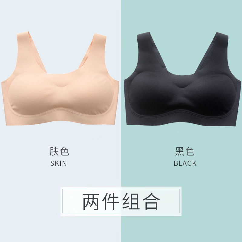 đồ lót thể thao womens ngực nhỏ tụ tập withno vòng thép áo ngực mỏng để thu thập vẻ đẹp sữa bên ngoài dấu vest bôi nhọ áo ngực kiểu áo ngực