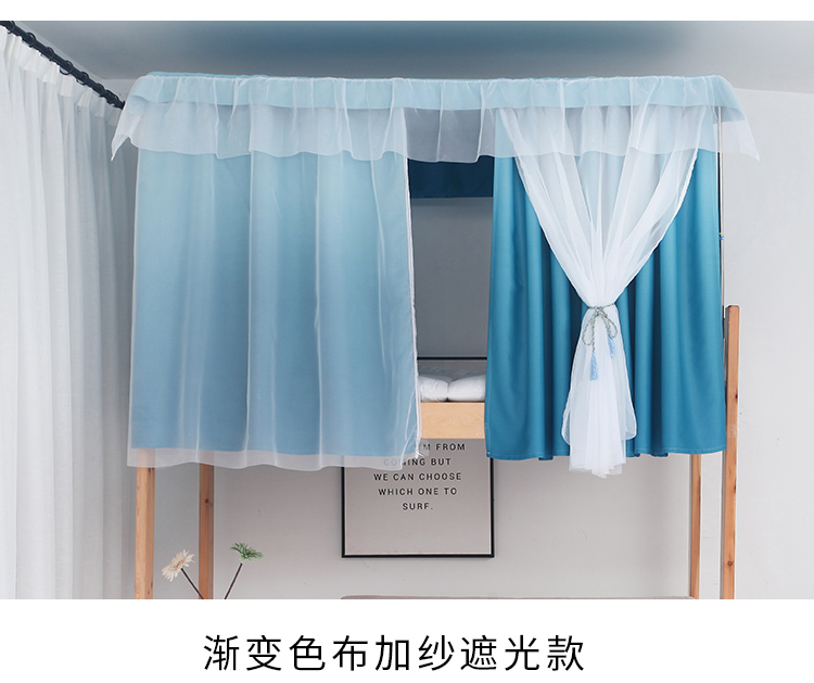 Ký túc xá đại học, phòng ngủ nữ, vải bóng, phong cách công chúa, rèm giường trái tim cô gái, giường gió, hiện vật 	rèm che giường ktx	