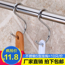 Stainless steel metal S-shaped door rear adhesive hook kitchen bathroom wall non-marking nail-free hanger hook clothes adhesive hook