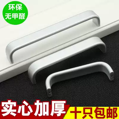 European solid thick handle small hand space aluminum Chinese style modern simple single hole wardrobe whole cabinet drawer cabinet door handle